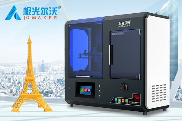 用科技引領(lǐng)未來，以創(chuàng)新推動(dòng)市場！極光爾沃全新推出G5光固化3D打印機(jī)