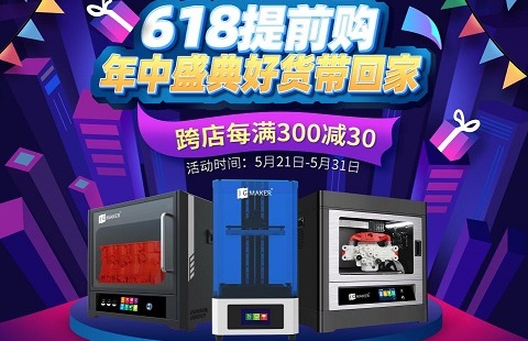 一不看錯億，購機最高直降35%！618驚喜預(yù)告