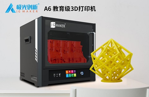3D打印機多少錢？如何選擇3D打印機？