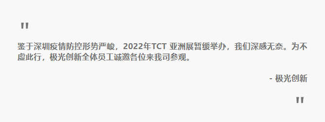 極光創(chuàng)新誠邀您來公司觀摩3D打印機，體驗3D打印技術(shù)