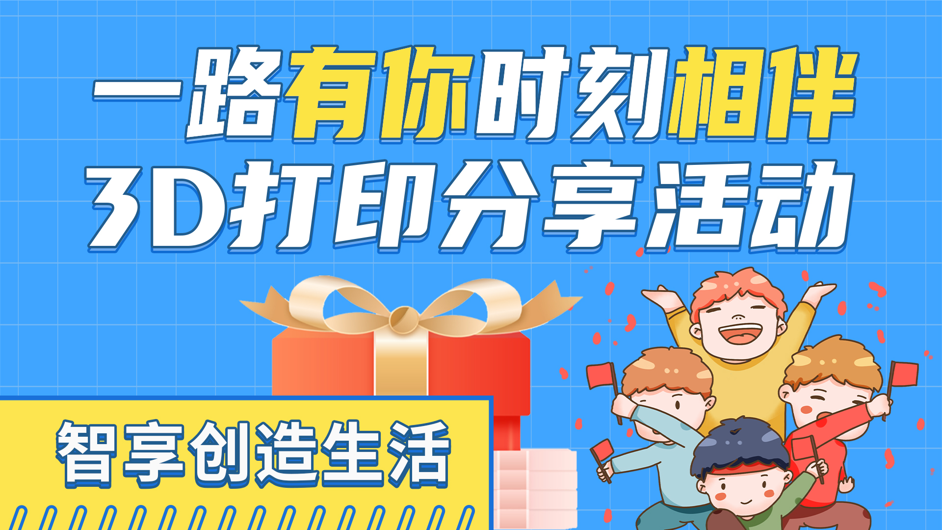 20臺(tái)R1免費(fèi)用，極光創(chuàng)新粉絲分享體驗(yàn)活動(dòng)等你來參與！