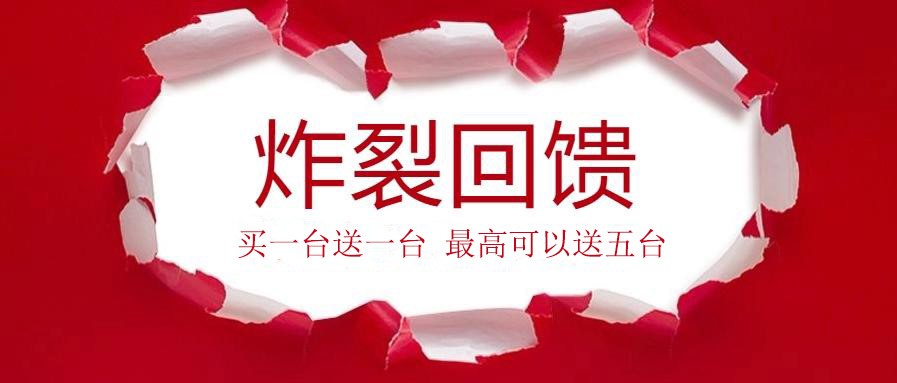 真的送？快來(lái)看看這些大佬們?cè)趺凑f(shuō)！